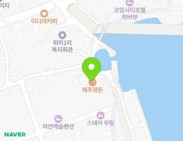 20 Wimihaean-ro, Namwon-eup, Seogwipo-si, Jeju-do, Republic of Korea 20 Wimihaean-ro, Namwon-eup, Seogwipo-si, Jeju-do, Republic of Korea Map