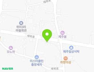 392-1 Taewi-ro, Namwon-eup, Seogwipo-si, Jeju-do, Republic of Korea 392-1 Taewi-ro, Namwon-eup, Seogwipo-si, Jeju-do, Republic of Korea Map