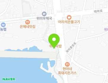 182 Wimijungang-ro, Namwon-eup, Seogwipo-si, Jeju-do, Republic of Korea 182 Wimijungang-ro, Namwon-eup, Seogwipo-si, Jeju-do, Republic of Korea Map