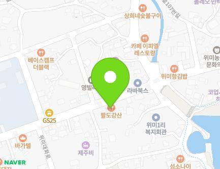 82 Taewi-ro, Namwon-eup, Seogwipo-si, Jeju-do, Republic of Korea Map