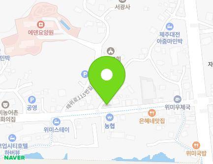 123 Taewi-ro, Namwon-eup, Seogwipo-si, Jeju-do, Republic of Korea