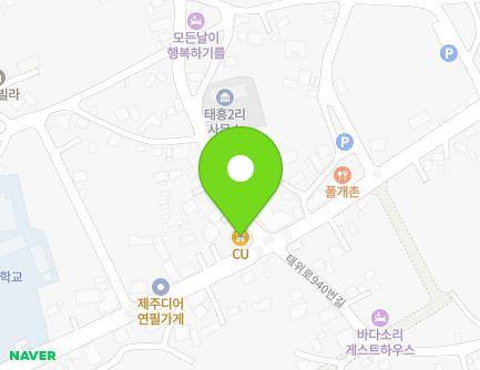 1 Taesin-ro, Namwon-eup, Seogwipo-si, Jeju-do, Republic of Korea Map