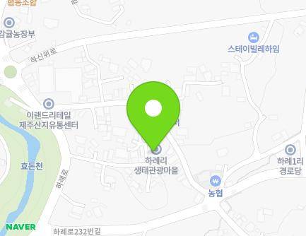 95 Haryejungang-ro, Namwon-eup, Seogwipo-si, Jeju-do, Republic of Korea Map
