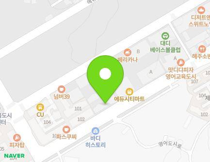 404 Geullobeoredyu-ro, Daejeong-eup, Seogwipo-si, Jeju-do, Republic of Korea Map