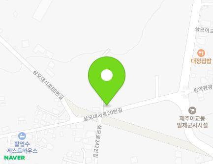 61 Sangmodaeseo-ro 20beon-gil, Daejeong-eup, Seogwipo-si, Jeju-do, Republic of Korea Map