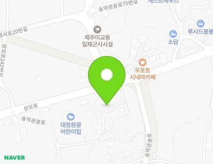 219-8 Sangmo-ro, Daejeong-eup, Seogwipo-si, Jeju-do, Republic of Korea Map