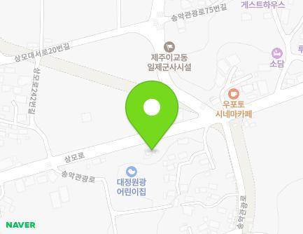 227 Sangmo-ro, Daejeong-eup, Seogwipo-si, Jeju-do, Republic of Korea Map