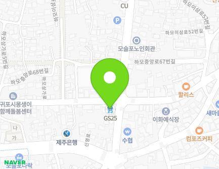 76 Hamojungang-ro, Daejeong-eup, Seogwipo-si, Jeju-do, Republic of Korea Map