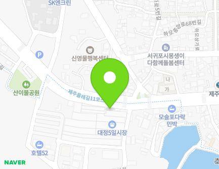 69-3 Sinyeong-ro 36beon-gil, Daejeong-eup, Seogwipo-si, Jeju-do, Republic of Korea Map