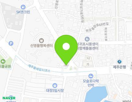 71 Sinyeong-ro 36beon-gil, Daejeong-eup, Seogwipo-si, Jeju-do, Republic of Korea Map