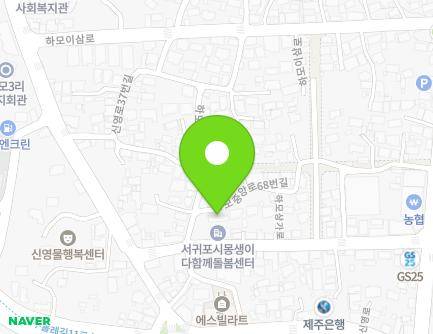 9 Hamosangga-ro, Daejeong-eup, Seogwipo-si, Jeju-do, Republic of Korea Map