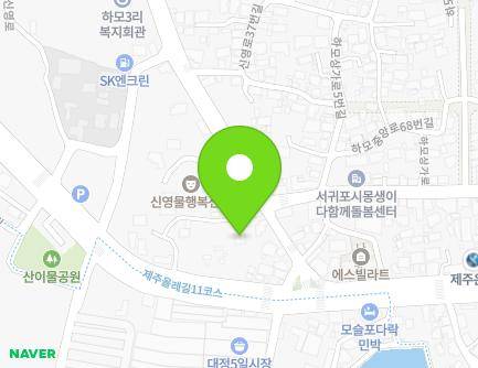 52-2 Sinyeong-ro, Daejeong-eup, Seogwipo-si, Jeju-do, Republic of Korea Map