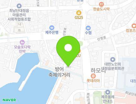 72 Hamohanggu-ro, Daejeong-eup, Seogwipo-si, Jeju-do, Republic of Korea Map