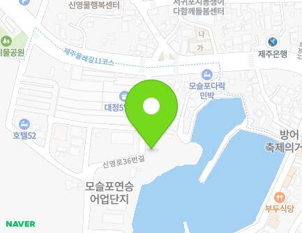 58 Sinyeong-ro 36beon-gil, Daejeong-eup, Seogwipo-si, Jeju-do, Republic of Korea Map