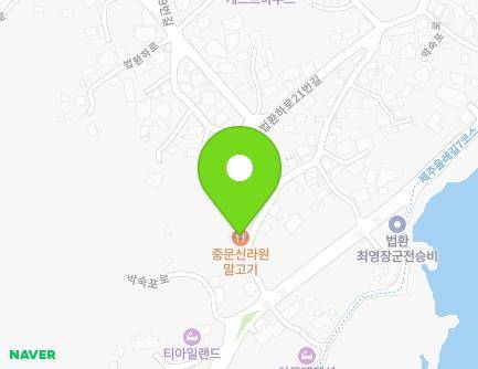 6 Beophwanha-ro 28beon-gil, Seogwipo-si, Jeju-do, Republic of Korea Map