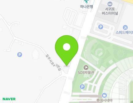 2 World cup-ro 30beon-gil, Seogwipo-si, Jeju-do, Republic of Korea Map