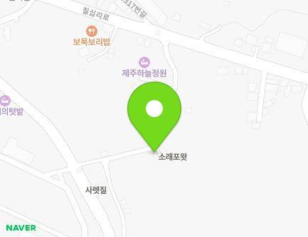 17 Chilsimni-ro 394beon-gil, Seogwipo-si, Jeju-do, Republic of Korea Map
