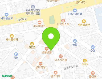 79 Jungang-ro, Seogwipo-si, Jeju-do, Republic of Korea Map
