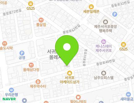 15 Jungjeong-ro 73beon-gil, Seogwipo-si, Jeju-do, Republic of Korea Map