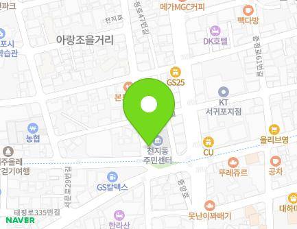 2 Cheonji-ro, Seogwipo-si, Jeju-do, Republic of Korea Map