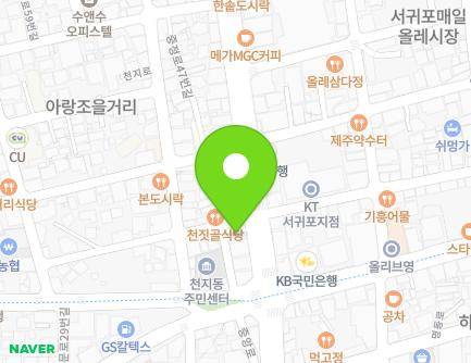 39 Jungang-ro, Seogwipo-si, Jeju-do, Republic of Korea Map