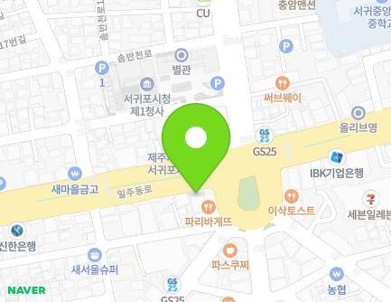 93 Jungang-ro, Seogwipo-si, Jeju-do, Republic of Korea