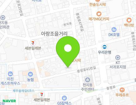 10 Jungang-ro 41beon-gil, Seogwipo-si, Jeju-do, Republic of Korea