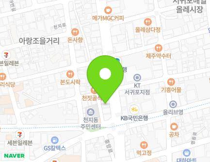 37 Jungang-ro, Seogwipo-si, Jeju-do, Republic of Korea