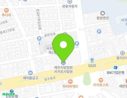 8690 Iljudong-ro, Seogwipo-si, Jeju-do, Republic of Korea