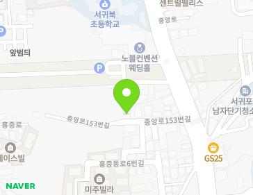 8-1 Jungang-ro 153beon-gil, Seogwipo-si, Jeju-do, Republic of Korea Map