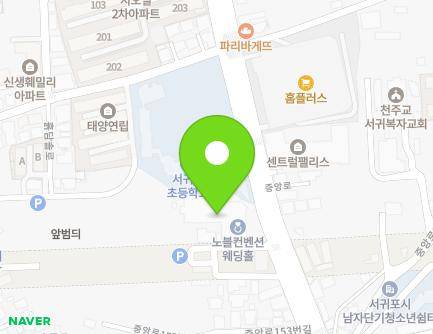 163 Jungang-ro, Seogwipo-si, Jeju-do, Republic of Korea Map