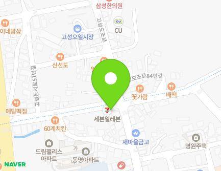 66 Goseongdongseo-ro, Seongsan-eup, Seogwipo-si, Jeju-do, Republic of Korea