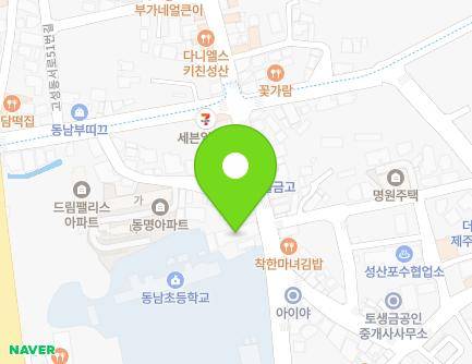 67 Goseongojo-ro, Seongsan-eup, Seogwipo-si, Jeju-do, Republic of Korea