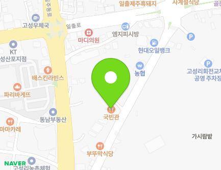 19 Goseongojo-ro, Seongsan-eup, Seogwipo-si, Jeju-do, Republic of Korea Map