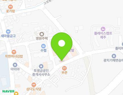 32 Dongnyuam-ro, Seongsan-eup, Seogwipo-si, Jeju-do, Republic of Korea Map