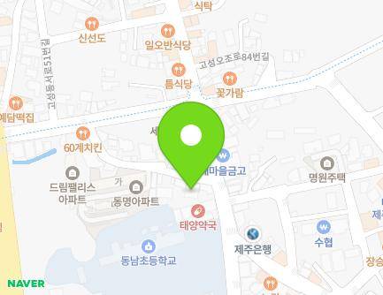 16 Goseongdongseo-ro 56beon-gil, Seongsan-eup, Seogwipo-si, Jeju-do, Republic of Korea