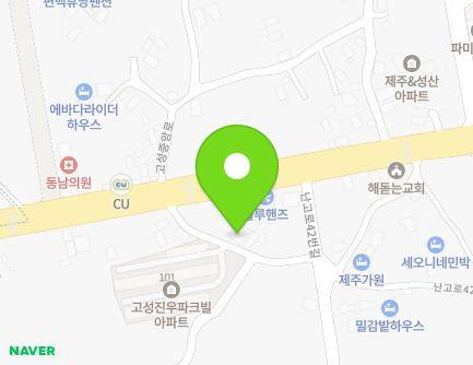 1186-7 Seoseongil-ro, Seongsan-eup, Seogwipo-si, Jeju-do, Republic of Korea