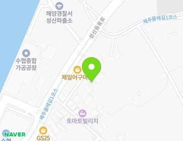 100-8 Seongsandeungyong-ro, Seongsan-eup, Seogwipo-si, Jeju-do, Republic of Korea Map