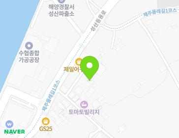 100-6 Seongsandeungyong-ro, Seongsan-eup, Seogwipo-si, Jeju-do, Republic of Korea Map