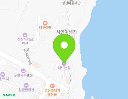267 Hando-ro, Seongsan-eup, Seogwipo-si, Jeju-do, Republic of Korea Map