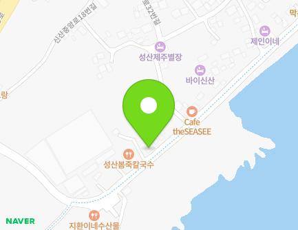 35 Hwanhaejangseong-ro, Seongsan-eup, Seogwipo-si, Jeju-do, Republic of Korea Map