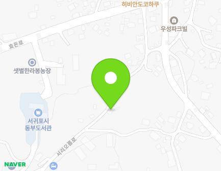 260 Seorioreum-ro, Seogwipo-si, Jeju-do, Republic of Korea Map
