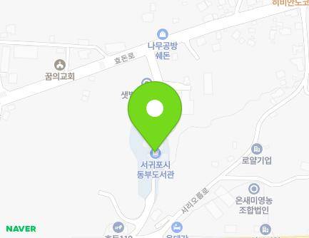 8232 Iljudong-ro, Seogwipo-si, Jeju-do, Republic of Korea Map