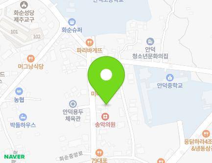 41 Hwasunjungang-ro, Andeok-myeon, Seogwipo-si, Jeju-do, Republic of Korea Map