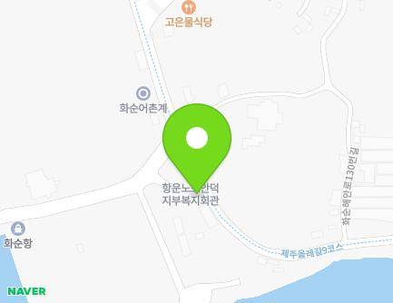 22 Hwasunhaean-ro 106beon-gil, Andeok-myeon, Seogwipo-si, Jeju-do, Republic of Korea Map