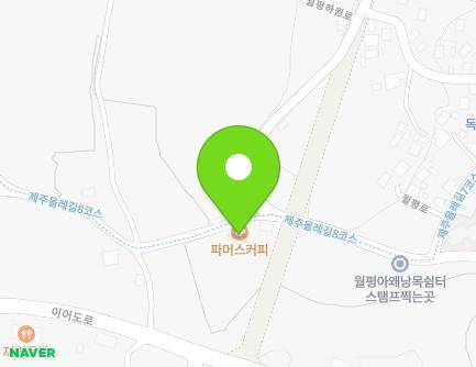 43-3 Wolpyeonghawon-ro, Seogwipo-si, Jeju-do, Republic of Korea Map