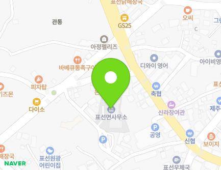 74 Pyoseonjungang-ro, Pyoseon-myeon, Seogwipo-si, Jeju-do, Republic of Korea