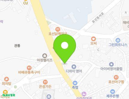 2 Pyoseonjungang-ro 59beon-gil, Pyoseon-myeon, Seogwipo-si, Jeju-do, Republic of Korea Map