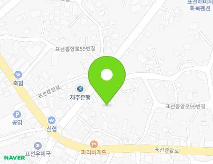 262-5 Pyoseondongseo-ro, Pyoseon-myeon, Seogwipo-si, Jeju-do, Republic of Korea Map