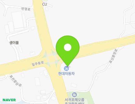 5 Pyoseonjungang-ro, Pyoseon-myeon, Seogwipo-si, Jeju-do, Republic of Korea Map